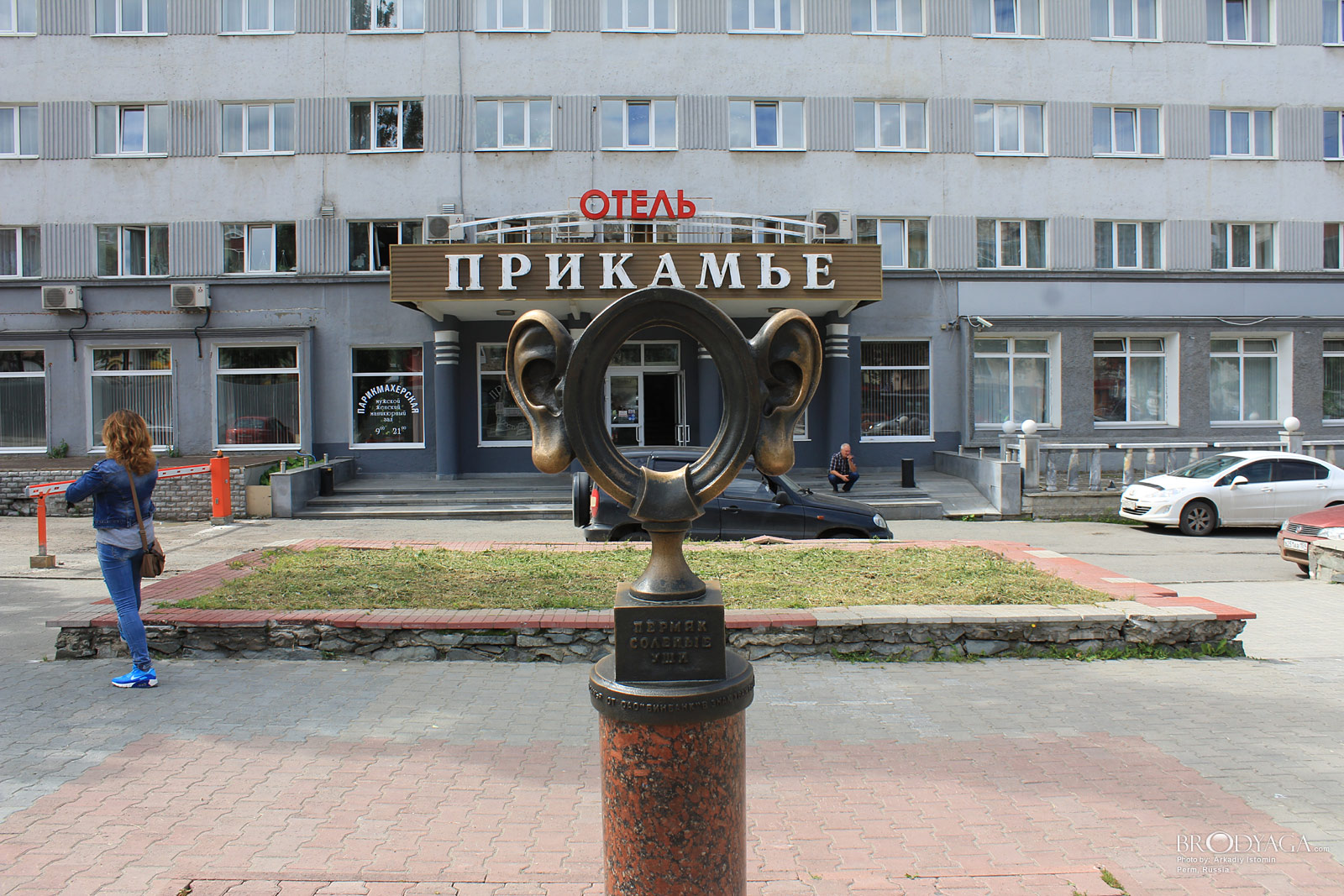 Perm
